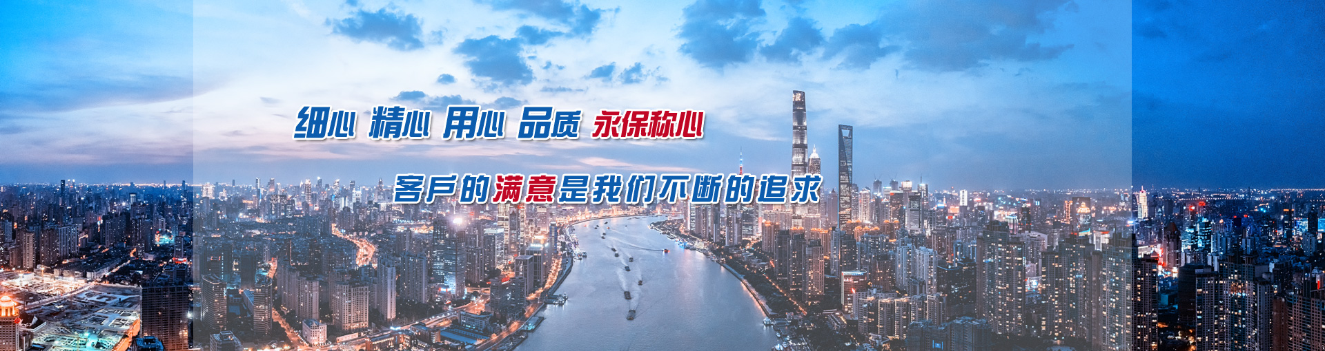 首页BANNER1