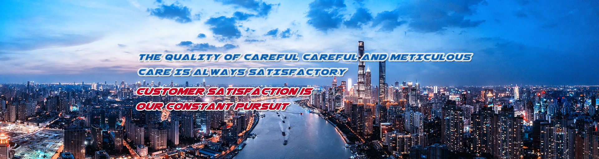 首页BANNER