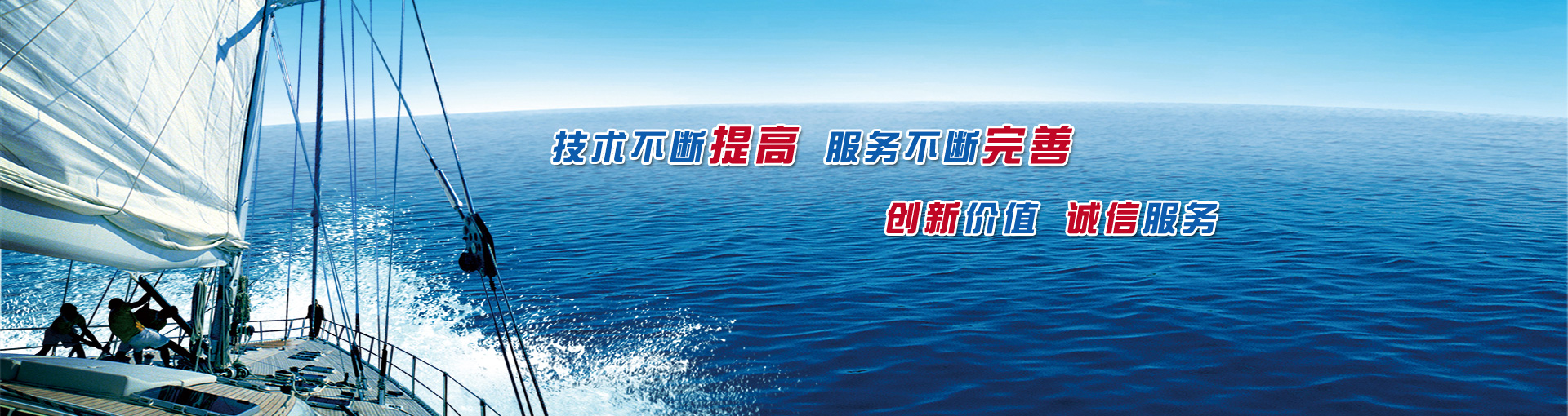 首页BANNER2