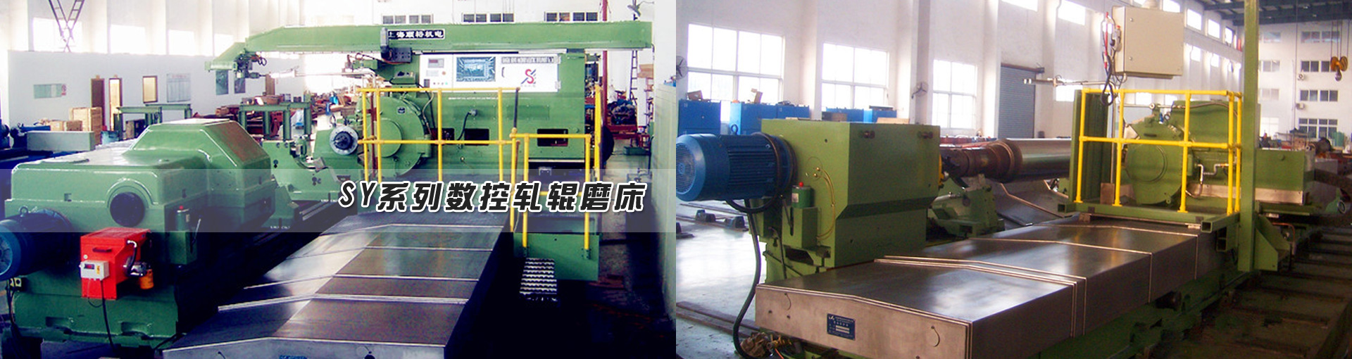 首页BANNER3